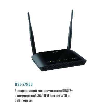D-LINK DSL-2750U/RA/U3