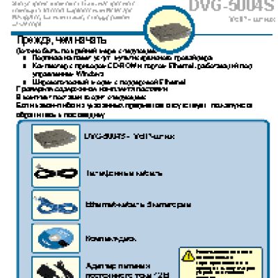 D-LINK DVG-5004S