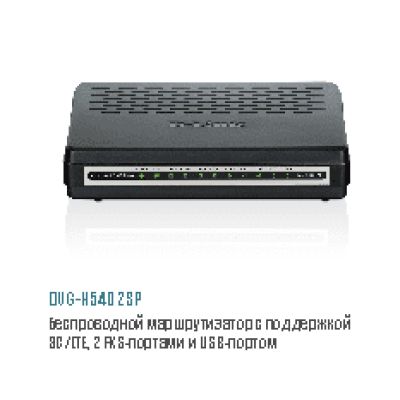 D-LINK DVG-N5402SP/2S1U/C1A