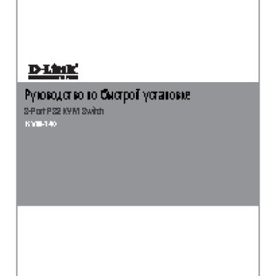 D-LINK KVM-140