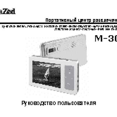 DAZED M30