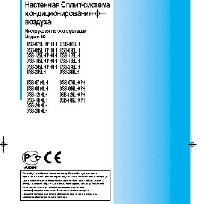 DAEWOO DSB-096LH (PH)
