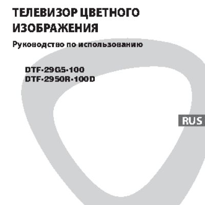 DAEWOO DTF-2950R-100D