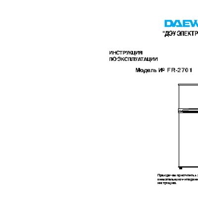 DAEWOO FR-2701