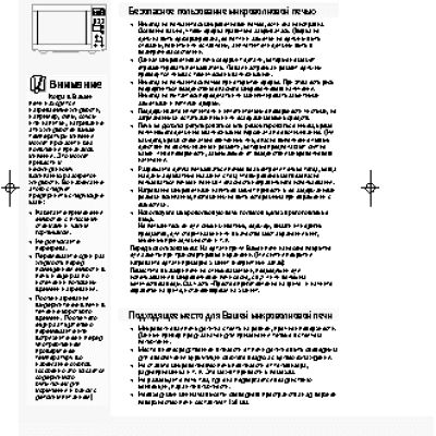DAEWOO KOC-995T BI(TB)