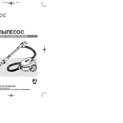 DAEWOO RC-8200B(R)(G)