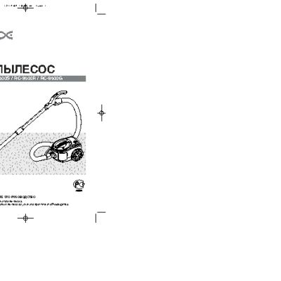 DAEWOO RC-8500S(R)(G)