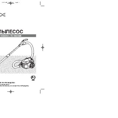 DAEWOO RC-8600NG(MB)