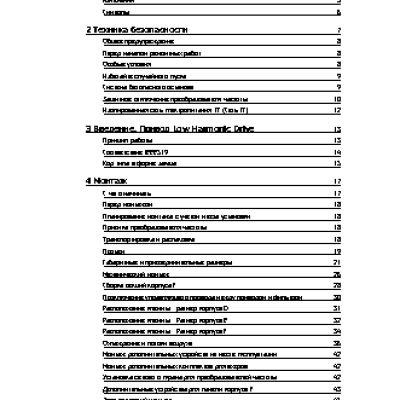 DANFOSS VLT HVAC Drive FC 100