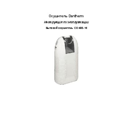 DANTHERM CD 400-16