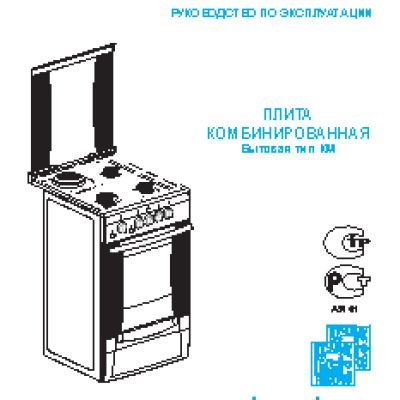 ДАРИНА 1A KM 341 322 W