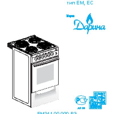 ДАРИНА F EM341 407 W