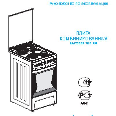 ДАРИНА 1D1 KM 241 311 W