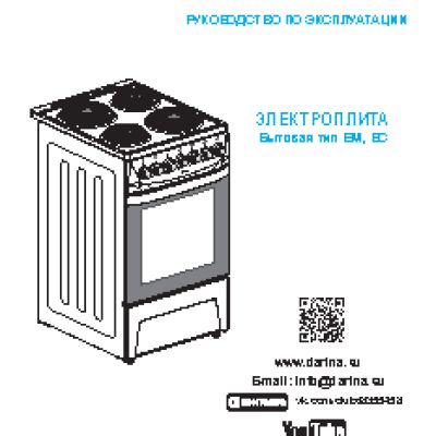 ДАРИНА 1D EC241 614 W