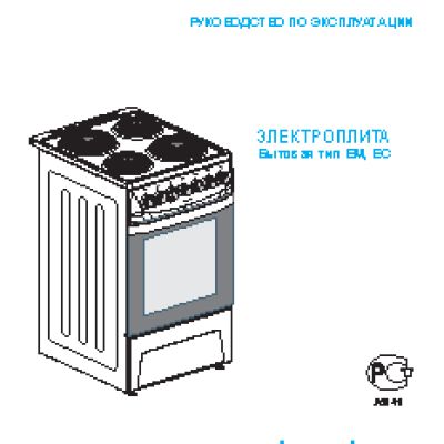 ДАРИНА 1D EM 241 419 W