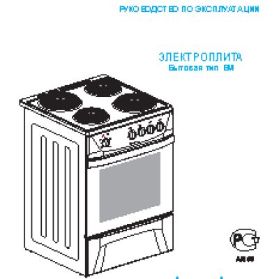 ДАРИНА 1D EM 141 404 W