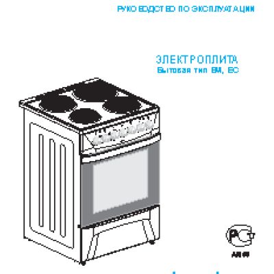 ДАРИНА 1D EM 141 407 W