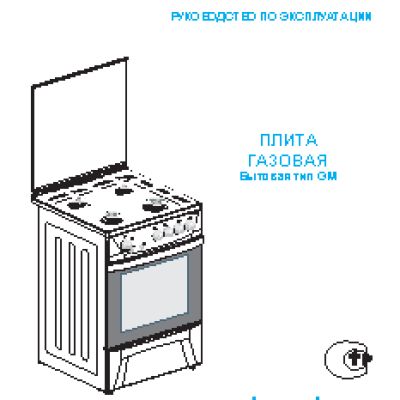 ДАРИНА 1D GM 141 002 W