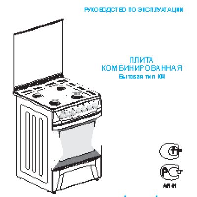 DARINA 1D КM 141 308