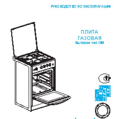 ДАРИНА 1B GM 441 005 W