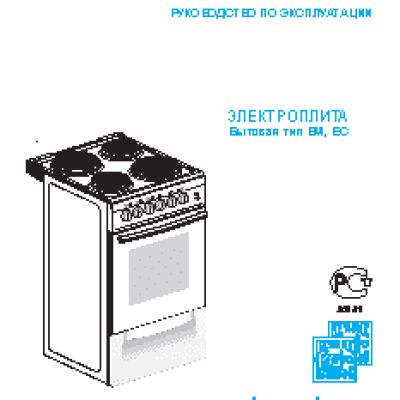 DARINA 1B EC 341 606 W