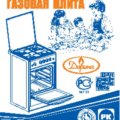 ДАРИНА L NGM 441 03 W