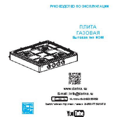 ДАРИНА LN GM 441 03 B