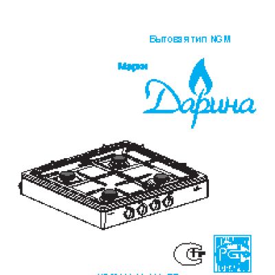 DARINA L NGM521 01 B