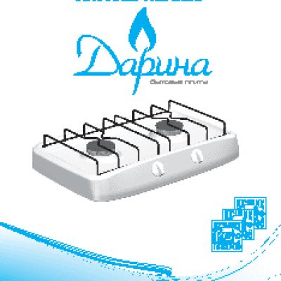 DARINA LN GM 521 01 W