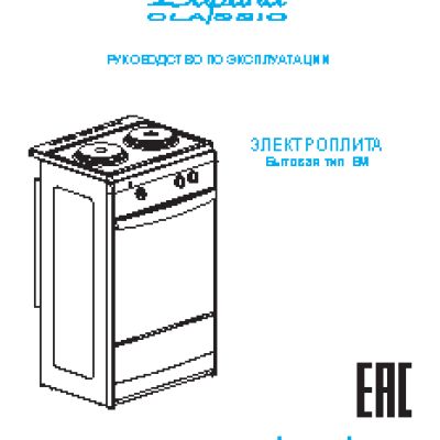 DARINA S EM 521 404 Wt