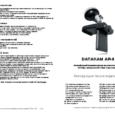 METABO WEA 14-125 PLUS