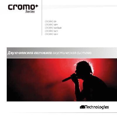 DB TECHNOLOGIES CROMO 10+