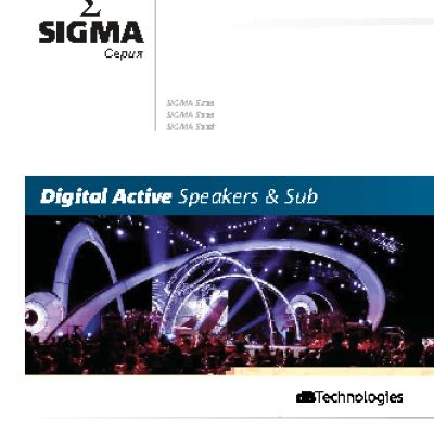 DB TECHNOLOGIES SIGMA S118
