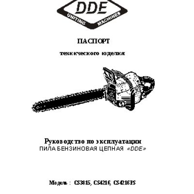DDE CS4216PS-16