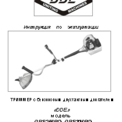 DDE GBS330RD