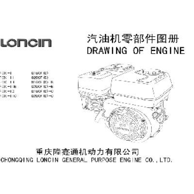 DDE ST6562L деталировка