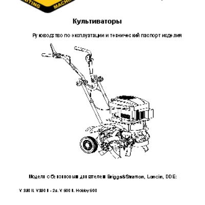 DDE V 380 II Эльф