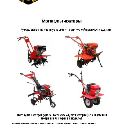 DDE V 950 II - 3 Халк-3