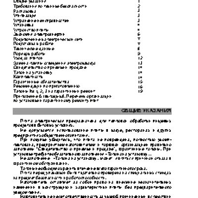 DE LUXE 506003.04эс