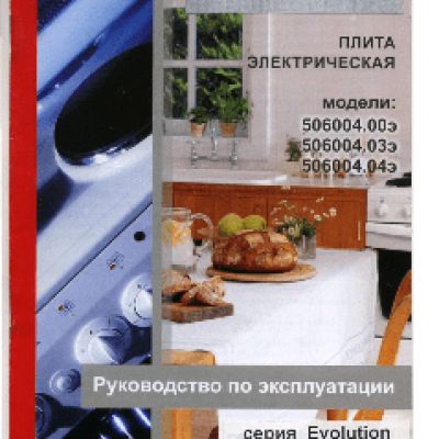 DE LUXE 506004.00эк