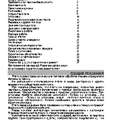 DE LUXE 506031.00гэ