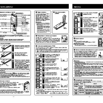 DEFENDER Adrenaline Mini LE