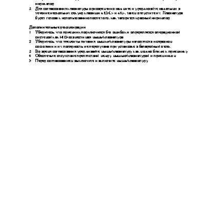 DEFENDER Berkeley C-925