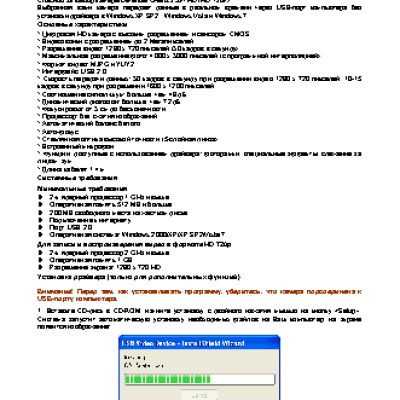 DEFENDER G-lens 2597