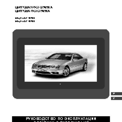 DEFENDER GameMix Classic