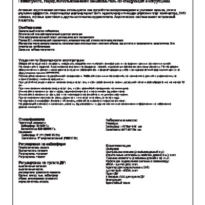 DEFENDER Hollywood 35