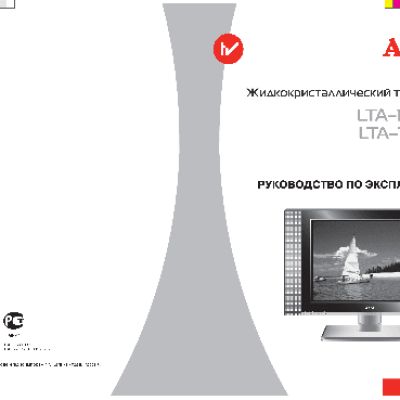 DEFENDER Sharky Dream100