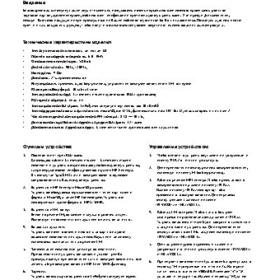 DEFENDER Spark M1 65543