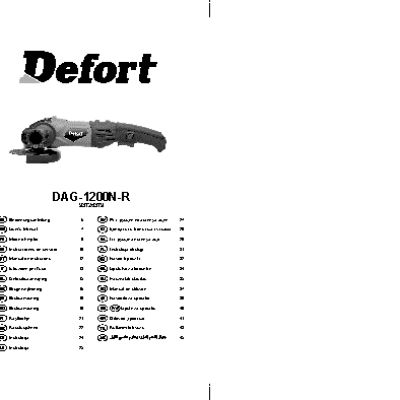 DEFORT DAG-1200N-R
