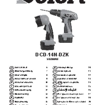 DEFORT DCD-14N-DZK